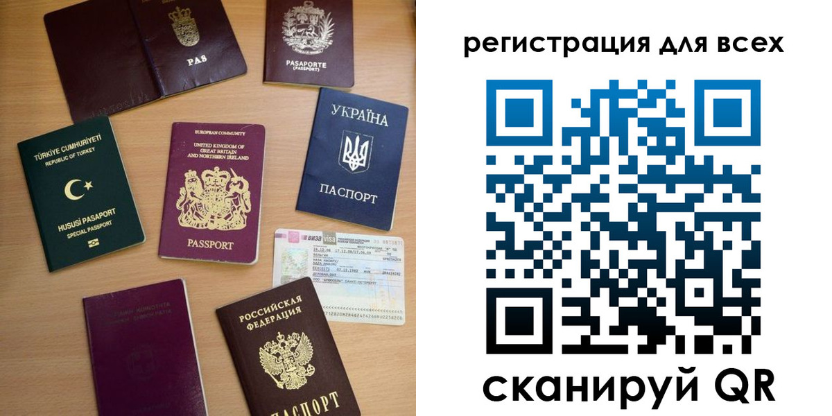 временная регистрация в Печоре