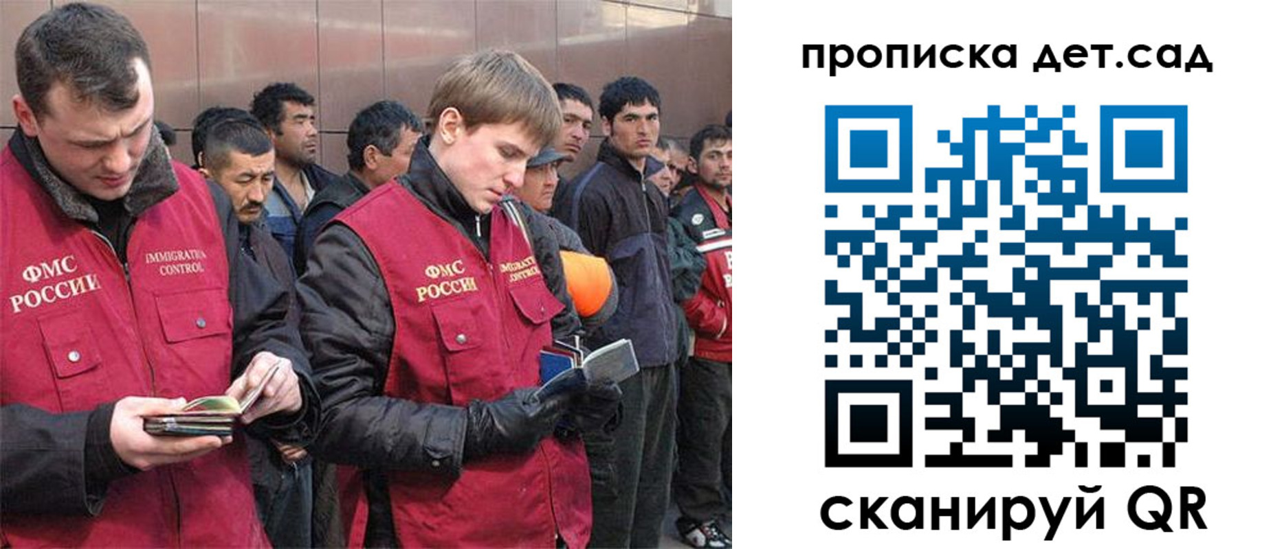 прописка от собственника в Печоре