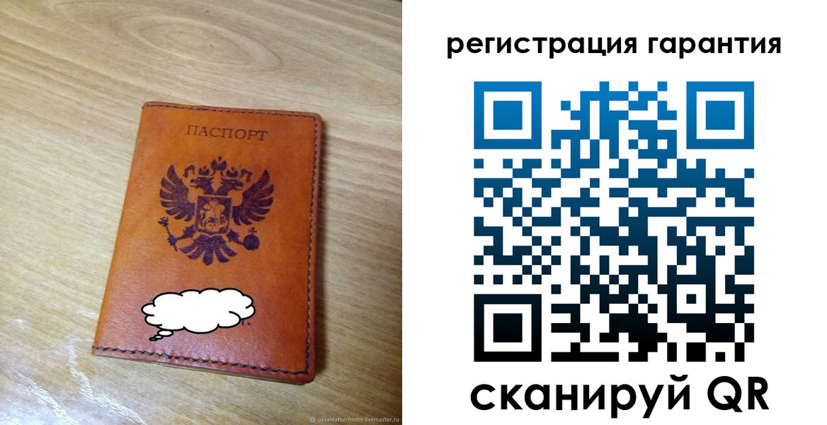 найти адрес прописки в Печоре