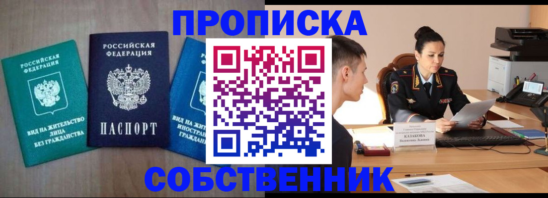 регистрация для школы в Печоре