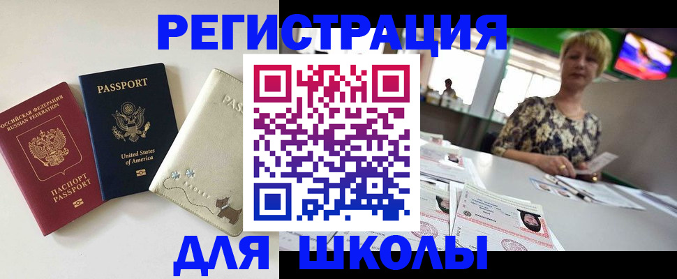 временная регистрация 2025 в Печоре